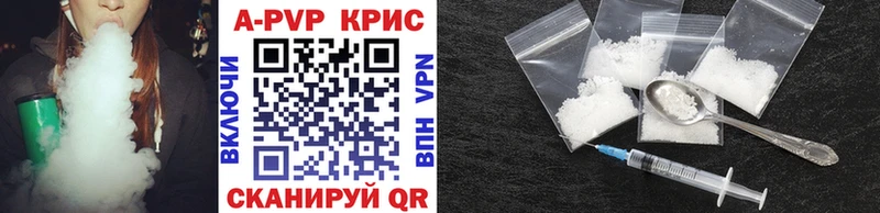 купить   ссылка на мегу   A PVP крисы CK  Ардон 