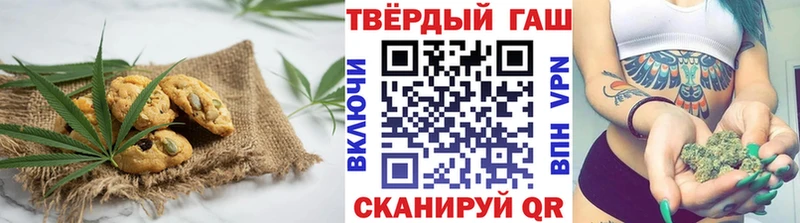 Еда ТГК марихуана  маркетплейс телеграм  Ардон  наркотики 