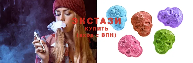 МЕГА   купить наркотик  Ардон  shop телеграм  ЭКСТАЗИ 280 MDMA 