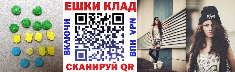 купить закладку Ардон ЭКСТАЗИ 300 mg