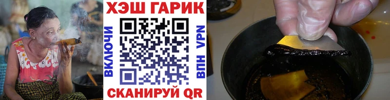 Гашиш ice o lator  Ардон 