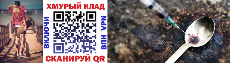 Героин гречка  Ардон 