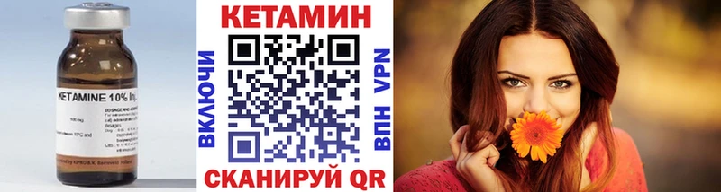 купить  сайты  Ардон  hydra маркетплейс  КЕТАМИН ketamine 