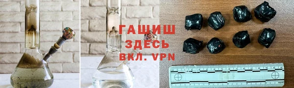 мдма Слюдянка