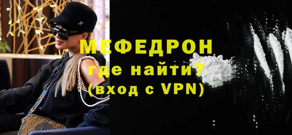 ALPHA-PVP Снежногорск