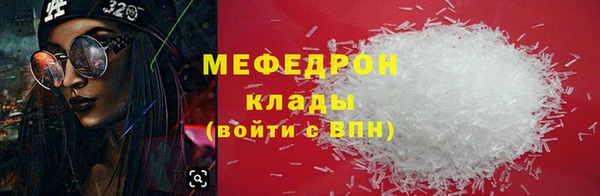 альфа пвп VHQ Снежинск