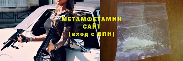альфа пвп VHQ Снежинск