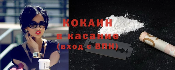 ALPHA-PVP Снежногорск