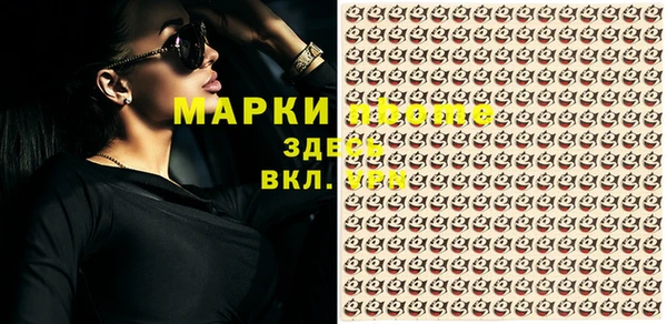 мдма Слюдянка