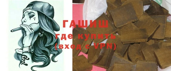 альфа пвп VHQ Снежинск