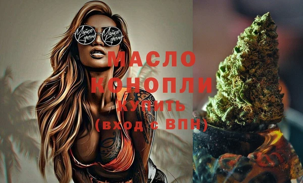 альфа пвп VHQ Снежинск