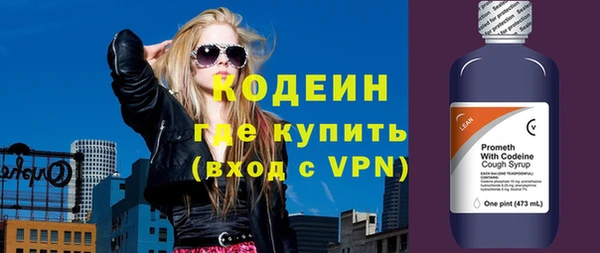мдма Слюдянка