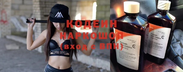 ALPHA-PVP Снежногорск