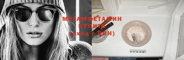 альфа пвп VHQ Снежинск