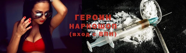 ALPHA-PVP Снежногорск