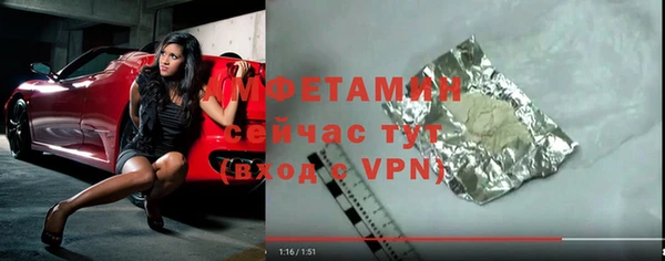 мдма Слюдянка