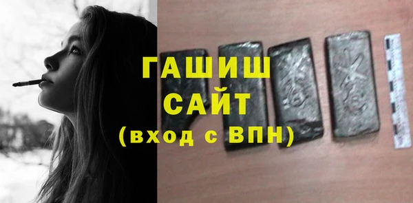 альфа пвп VHQ Снежинск