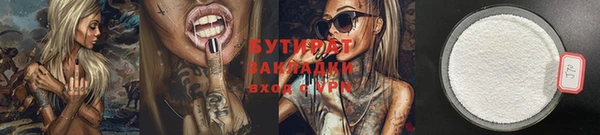 альфа пвп VHQ Снежинск