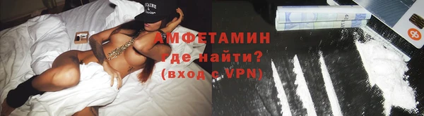ALPHA-PVP Снежногорск