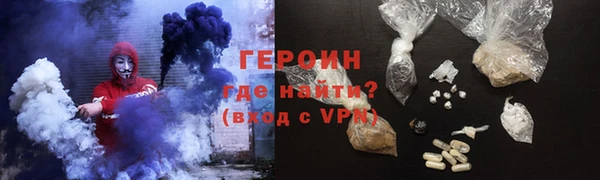 ALPHA-PVP Снежногорск