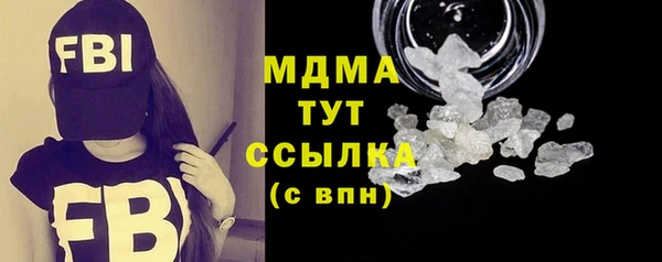 ALPHA-PVP Снежногорск