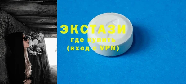 альфа пвп VHQ Снежинск