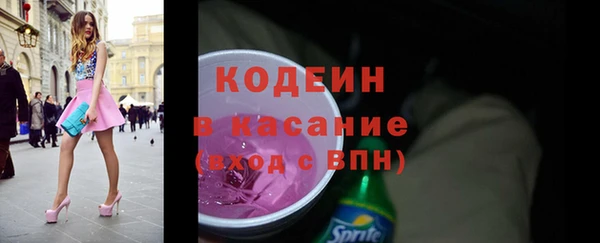 ALPHA-PVP Снежногорск