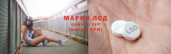 ALPHA-PVP Снежногорск