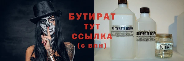 мдма Слюдянка