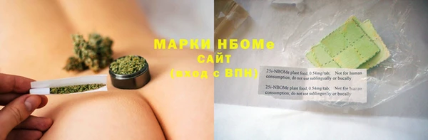 мдма Слюдянка