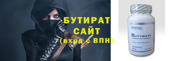 альфа пвп VHQ Снежинск