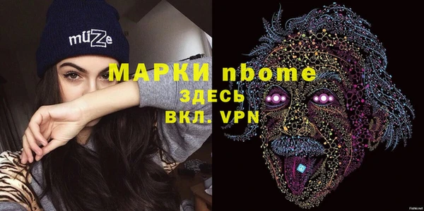 мдма Слюдянка