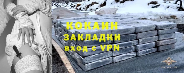 ALPHA-PVP Снежногорск