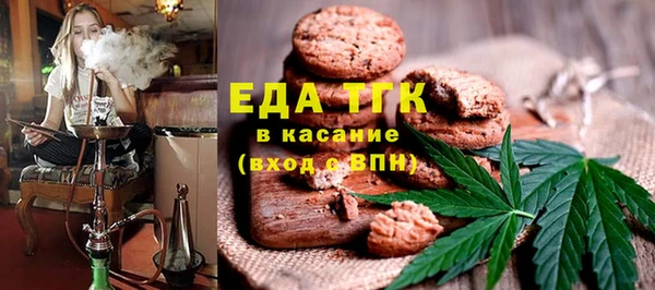 мдма Слюдянка