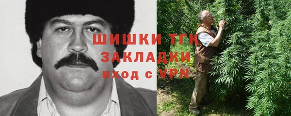 мдма Слюдянка