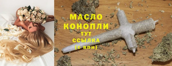мдма Слюдянка