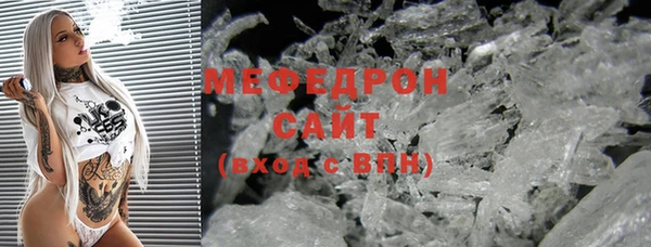 мдма Слюдянка