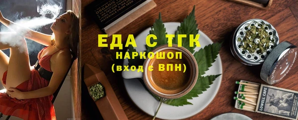 мдма Слюдянка
