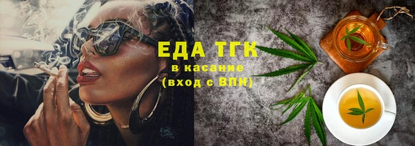 мдма Слюдянка