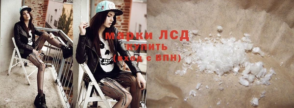 мдма Слюдянка