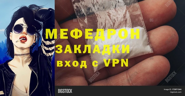 альфа пвп VHQ Снежинск