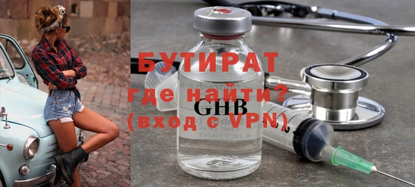 ALPHA-PVP Снежногорск