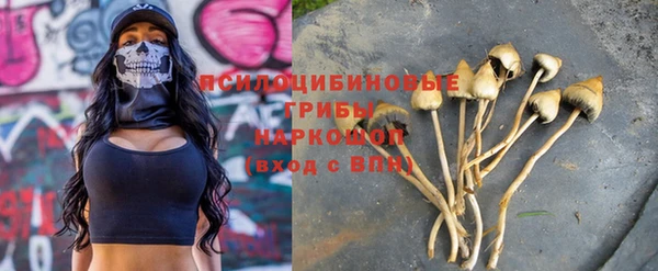 мдма Слюдянка