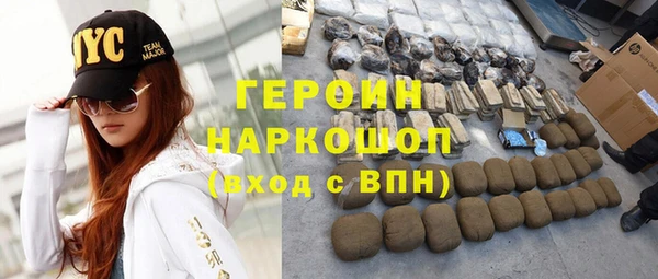ALPHA-PVP Снежногорск