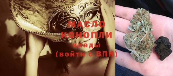 альфа пвп VHQ Снежинск