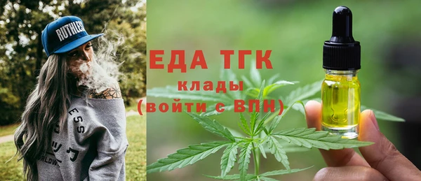 альфа пвп VHQ Снежинск