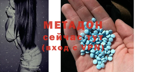 альфа пвп VHQ Снежинск