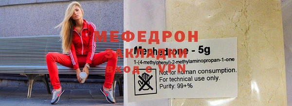 альфа пвп VHQ Снежинск
