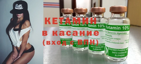 альфа пвп VHQ Снежинск