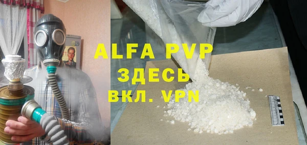 альфа пвп VHQ Снежинск